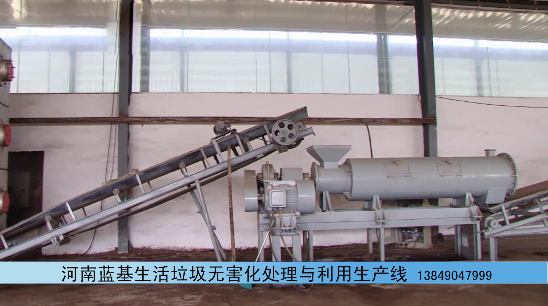 生活垃圾無害化處理與利用壹站式達標運作